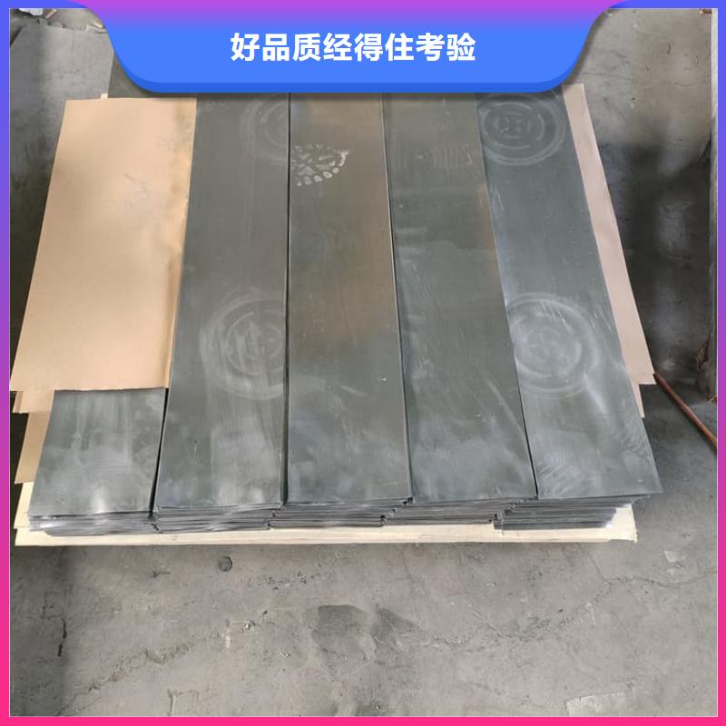 新产品：辐射防护卷铅板采购