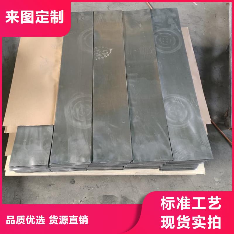 防护铅皮库存量充足