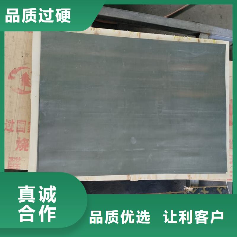 买工业防护铅皮请到工业防护铅皮厂家