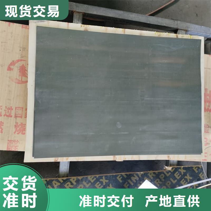 库存充足的牙科医院铅皮批发商