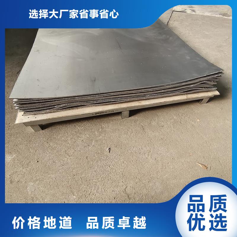 优质工业防护铅皮的供货商
