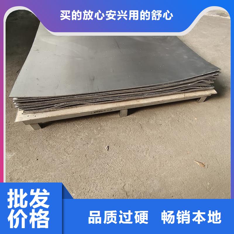 防护铅皮优质源头厂家