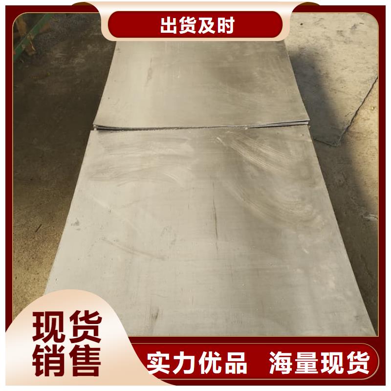 #辐射防护材料铅皮#实力厂家