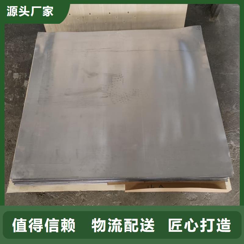 工业防护铅皮厂家量身定制