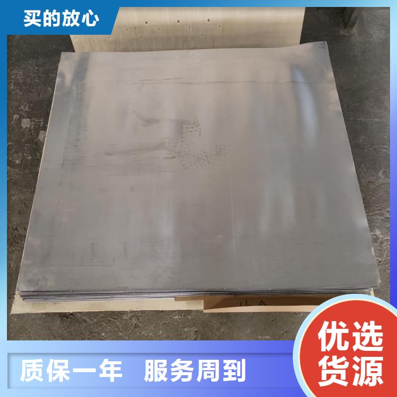 2025新价格##防辐射铅皮厂家##电话咨询