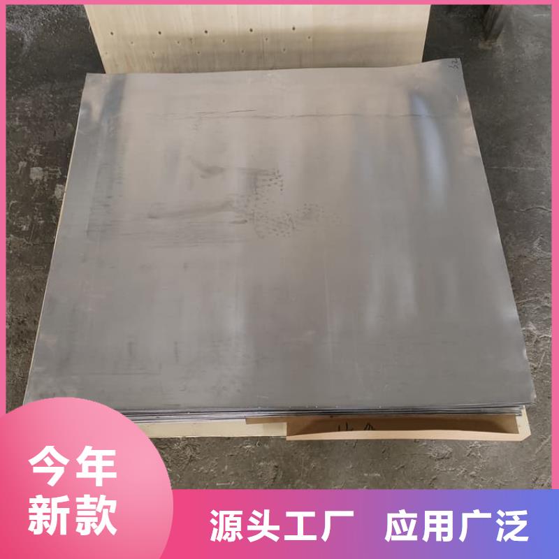 有实力的辐射铅板厂家