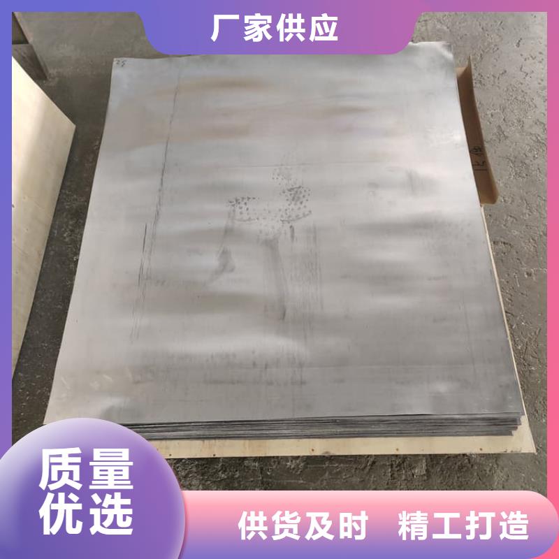 射线防护铅皮厂家-专心做产品