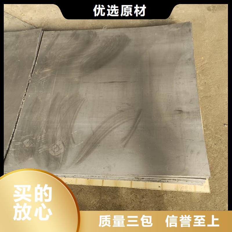 卷铅皮质量好发货快