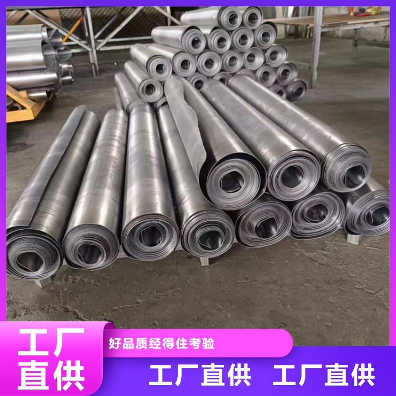 工业防护铅皮制造商