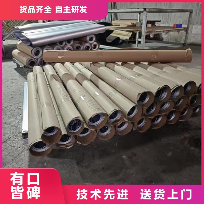 射线防护铅皮专业定制
