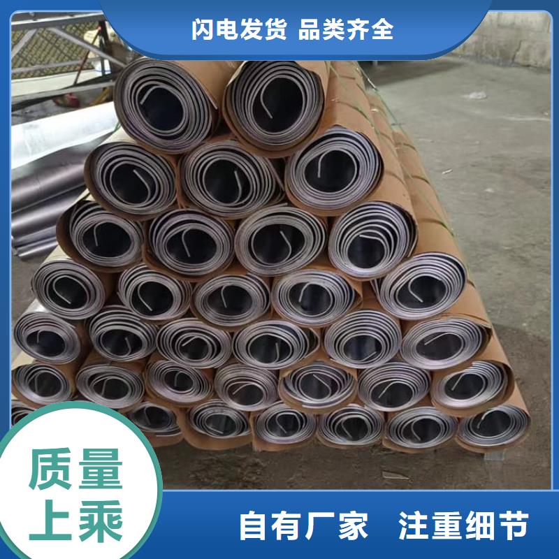 买工业防护铅皮请到工业防护铅皮厂家