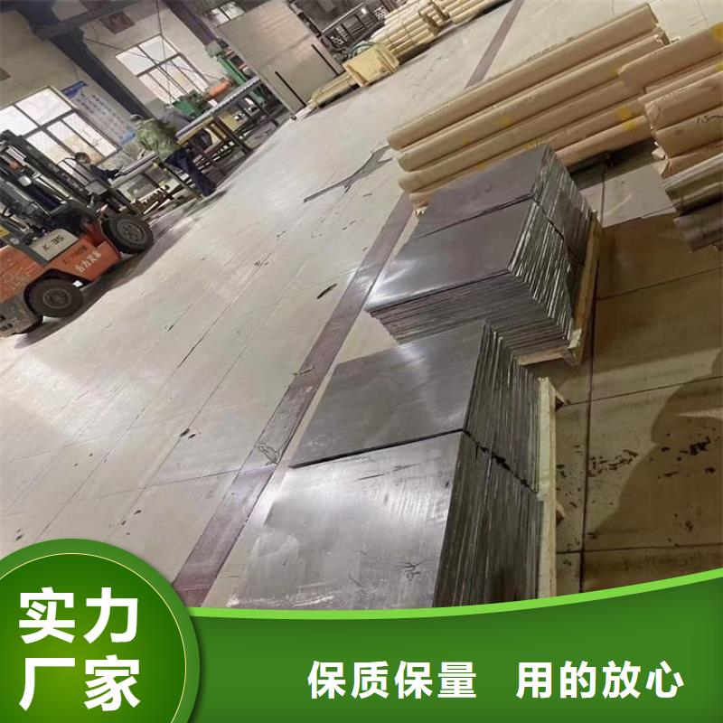 防辐射铅皮总代直销
