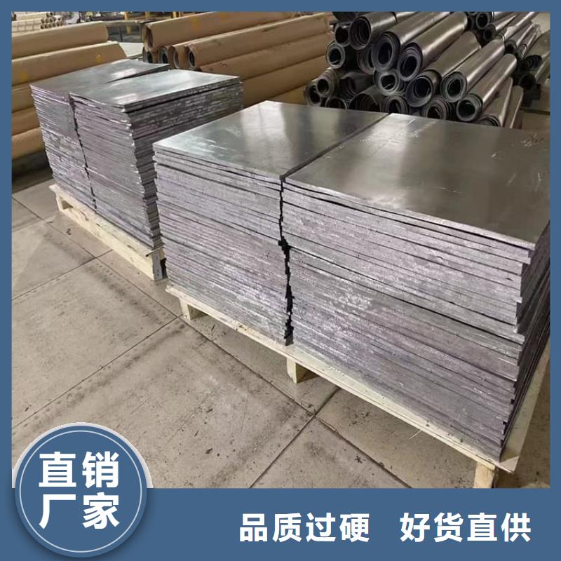 放射科铅皮销售公司地址