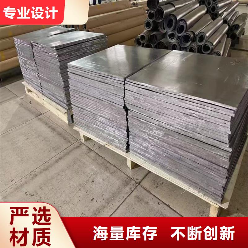 供应批发辐射防护材料铅皮-热销