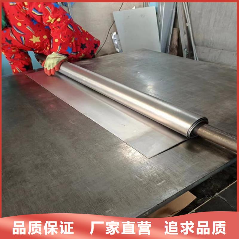 配重铅皮生产