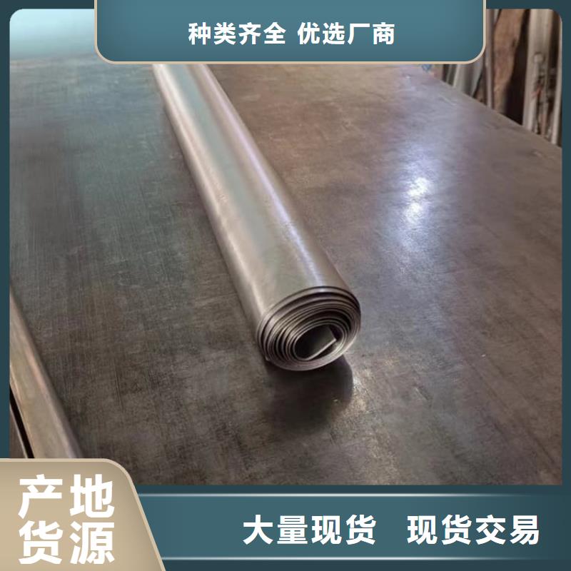 工业防护铅皮、工业防护铅皮厂家-库存充足