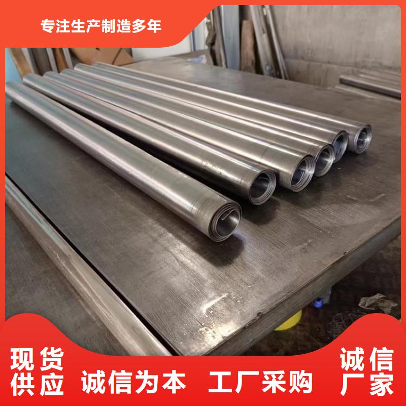 工业防护铅皮制造商
