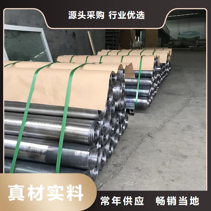 选购3mm铅皮找博创辐射防护工程有限公司