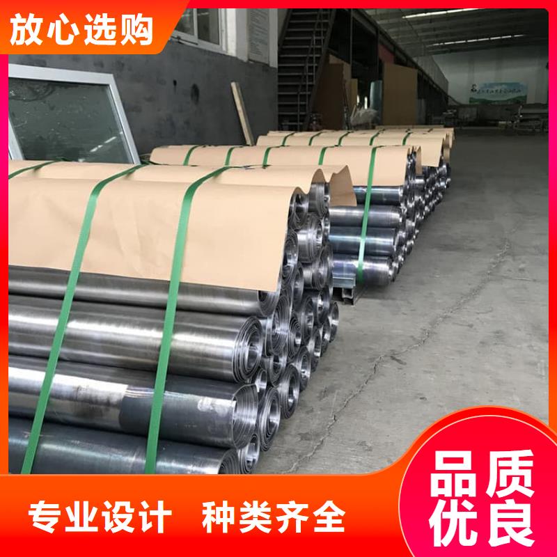 宠物防护铅皮、宠物防护铅皮生产厂家_规格齐全