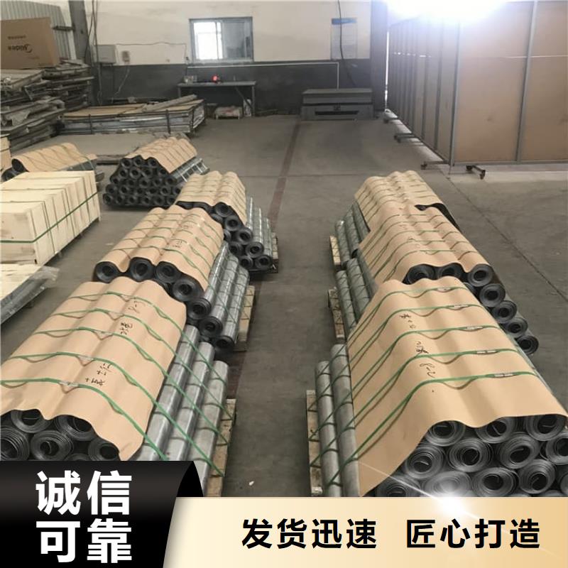 价格合理的工业防护铅皮基地