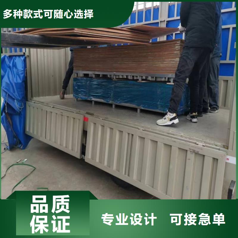 防护铅皮参数