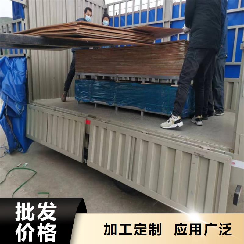 定做医用防辐射铅皮的当地厂家