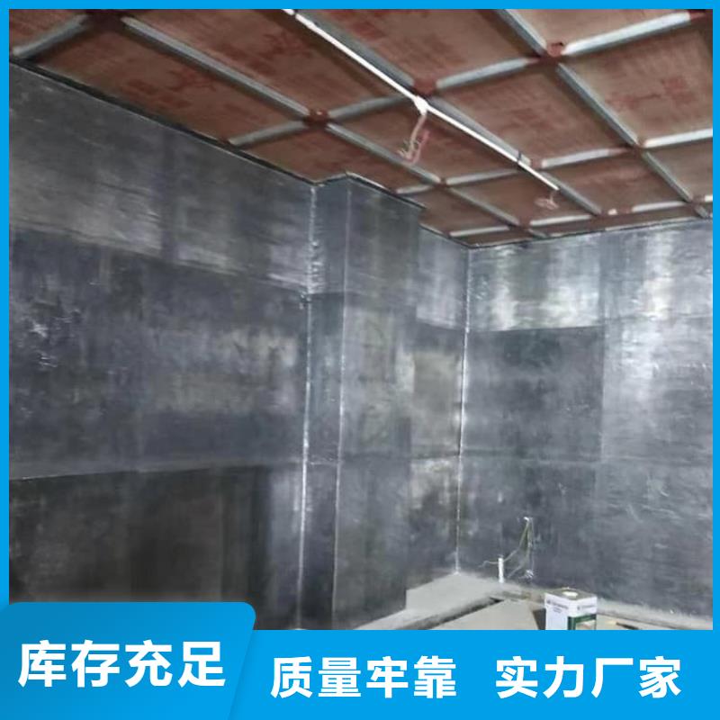 口腔防护铅板以诚为本
