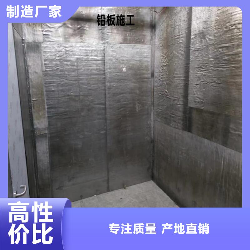 宠物医院铅板厂家/欢迎致电
