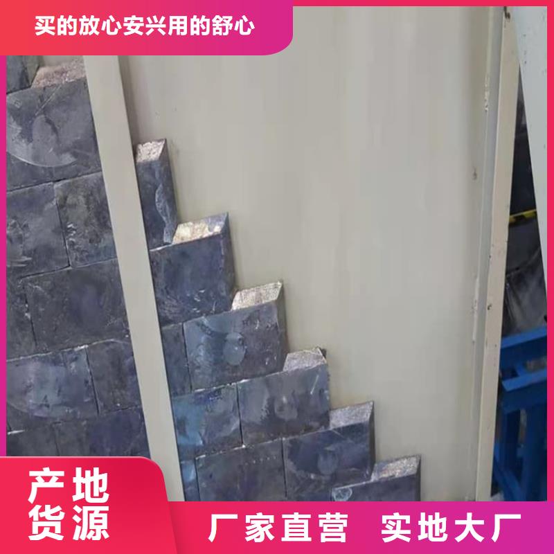 X光室防护铅板制作材料