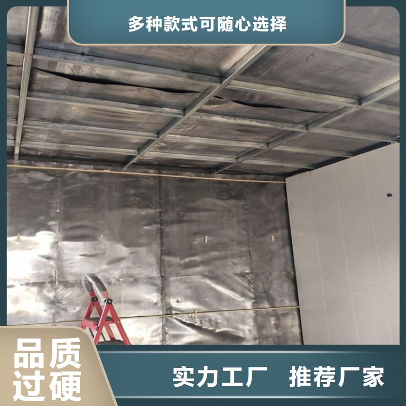X光室防护铅板制作材料