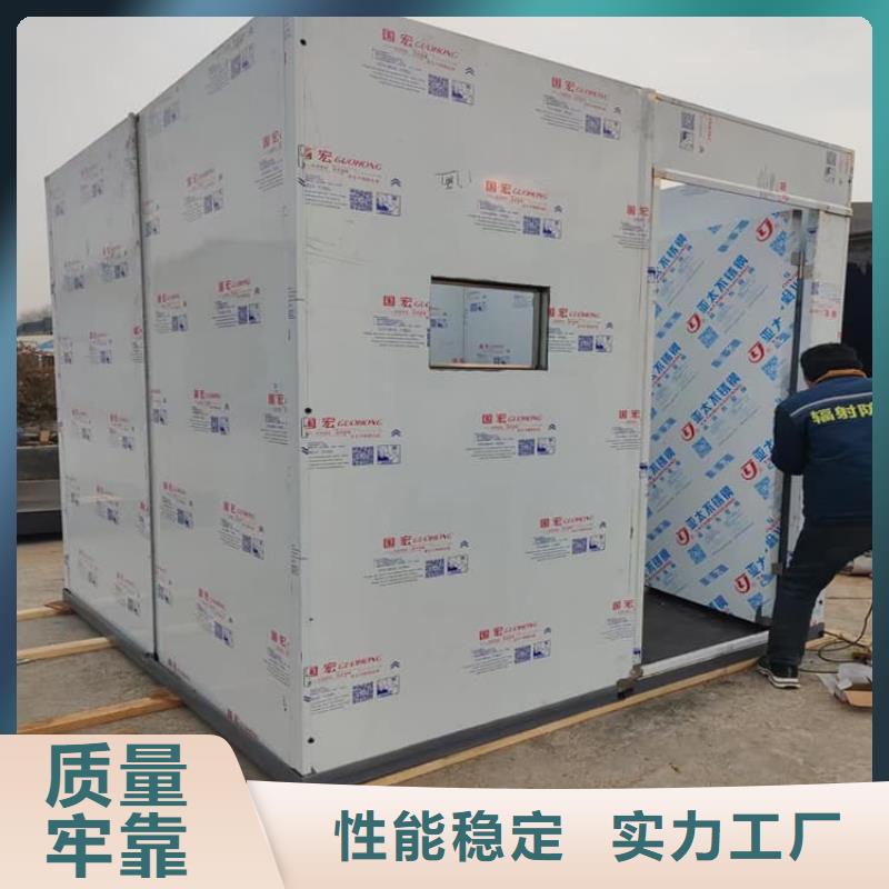 优质移动式铅房的经销商