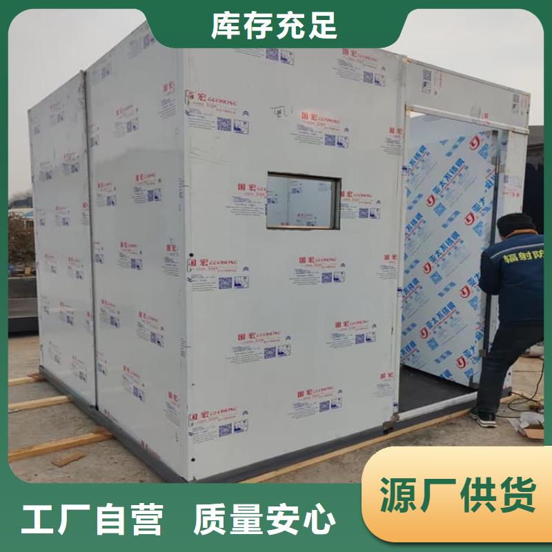 全景铅房公司发货快