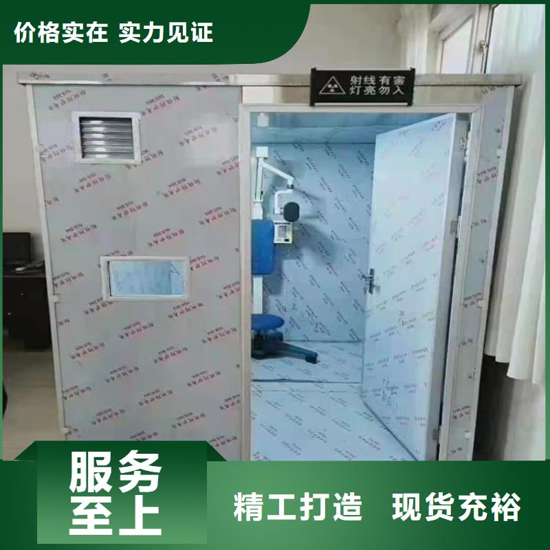 DR室铅房不满意可退货