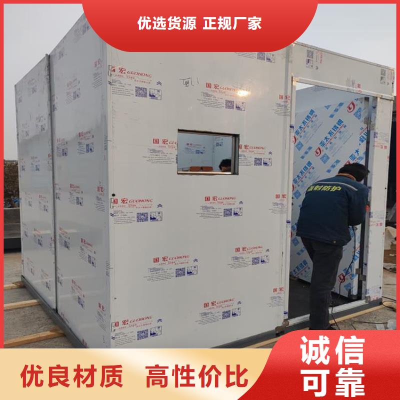 医用铅房批发_ 博创辐射防护工程有限公司