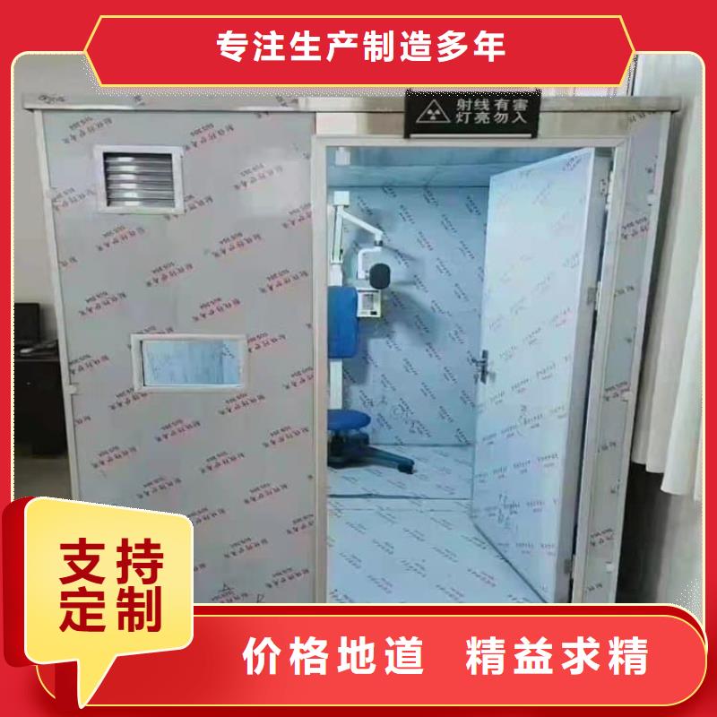 铅房防辐射-购买省心