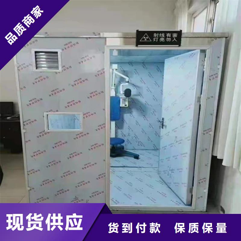 可拆卸式铅房_欢迎致电