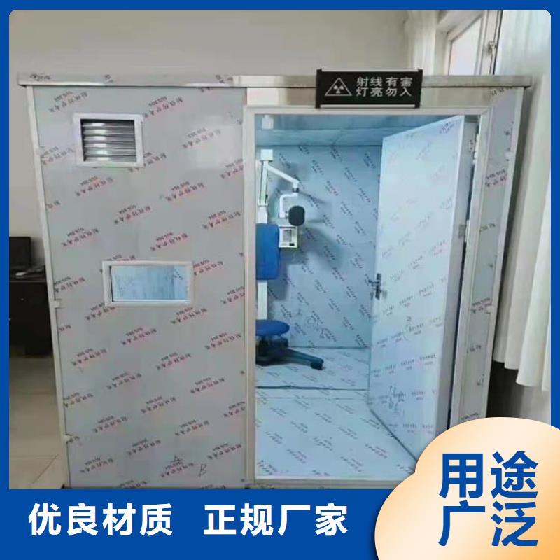供应批发固定式铅房-口碑好