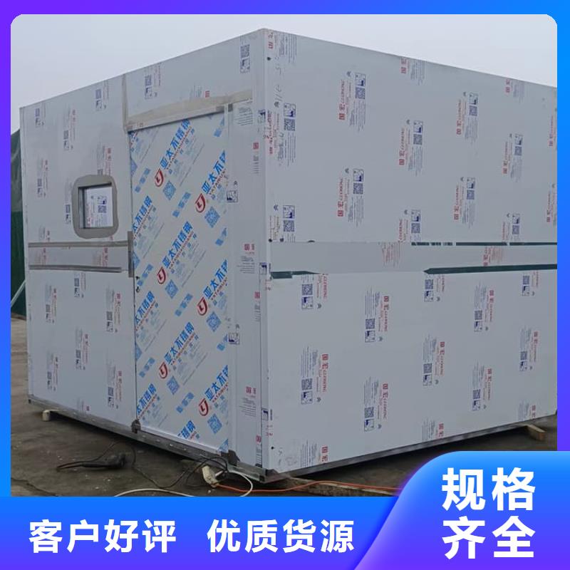 固定式铅房定做