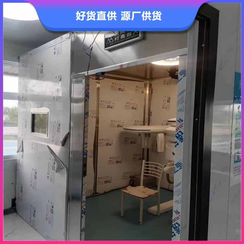 可拆卸式铅房生产厂家 支持定制