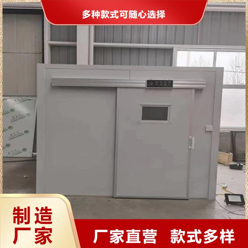 固定式铅房定做