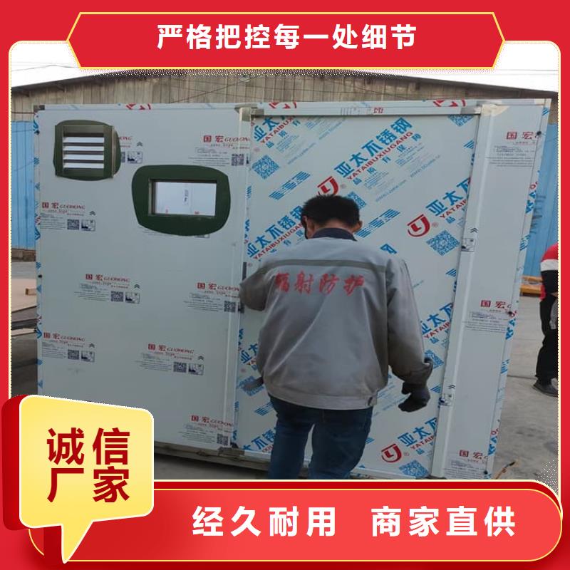 质量好的拼接铅房厂家