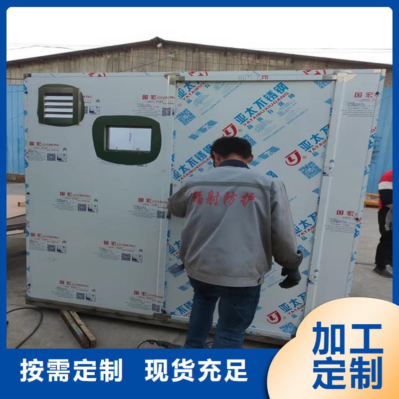 医院手术室铅房源头厂家报价
