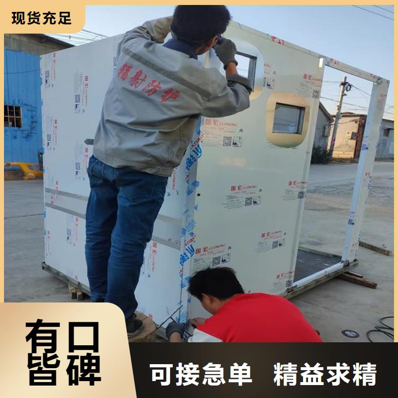 口腔防护铅房厂家现货直发