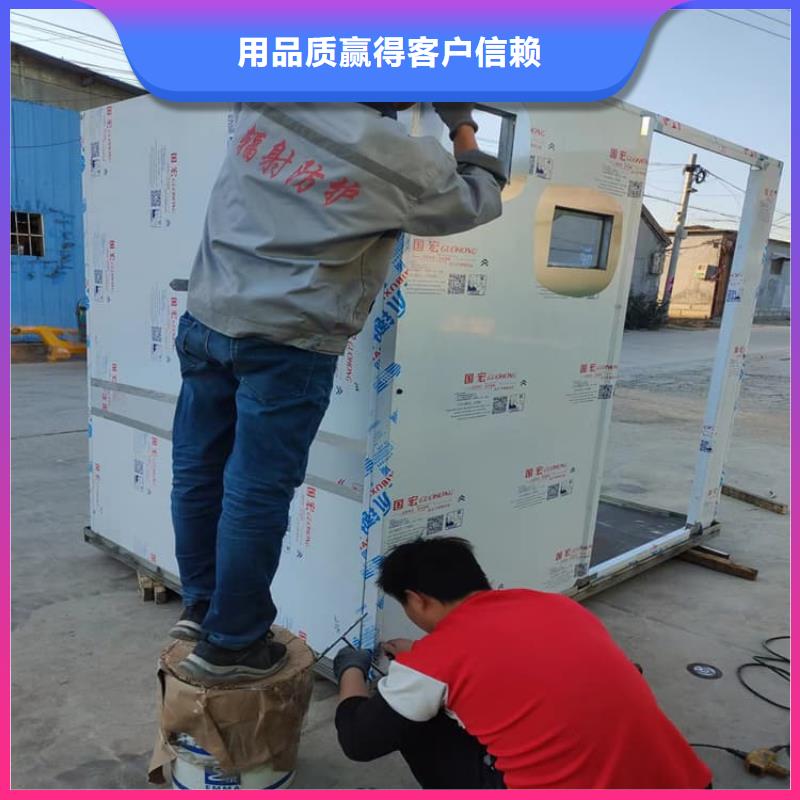 移动式铅房批发厂家价格优惠