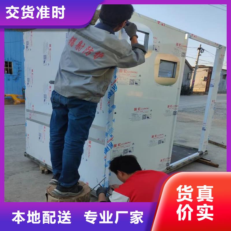 2025欢迎访问##拼接铅房##公司