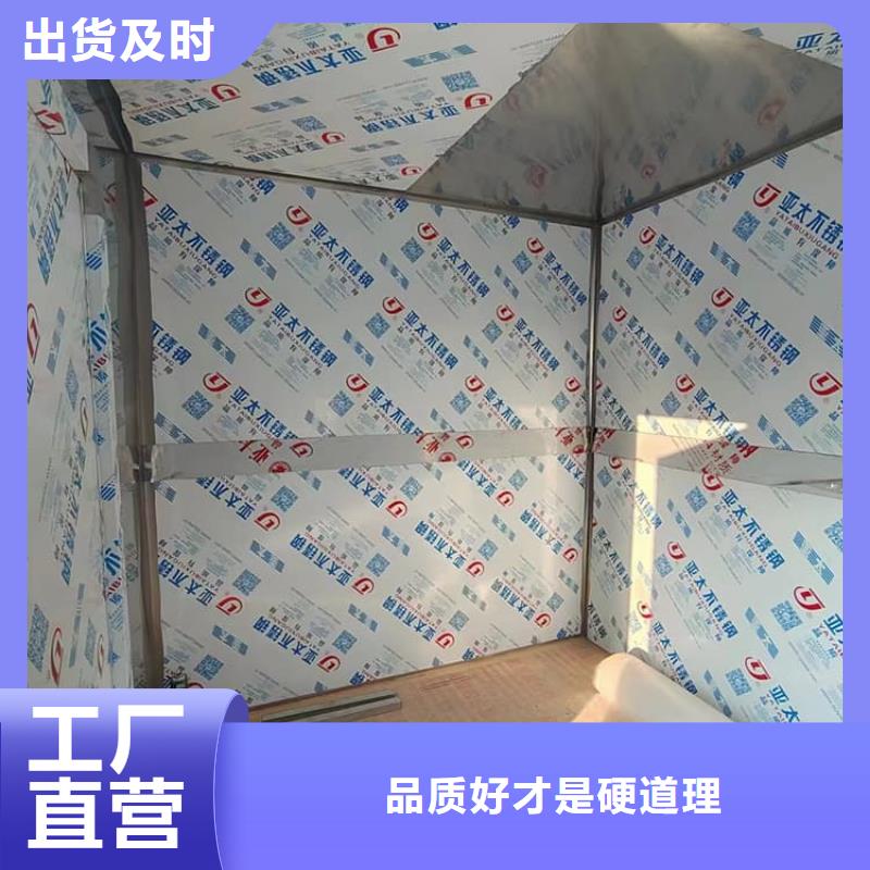 找不锈钢防护铅房厂家