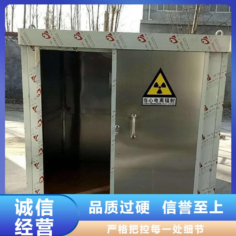 选购牙科口腔防辐射铅房找     博创辐射防护工程有限公司