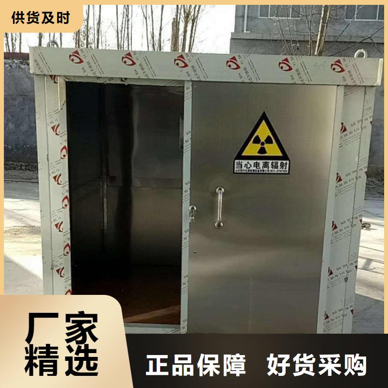 固定式铅房优惠中