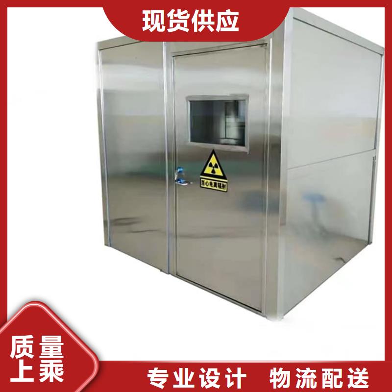 全景铅房信誉为重