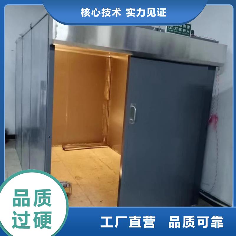 支持定制的2当量铅房公司